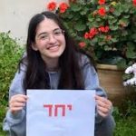 קליפ למידה מרחוק ח10 מנהיגות ותקשורת