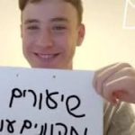 מגמת תאטרון למידה בחירום